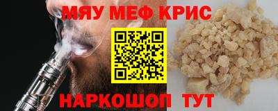 spice Первоуральск