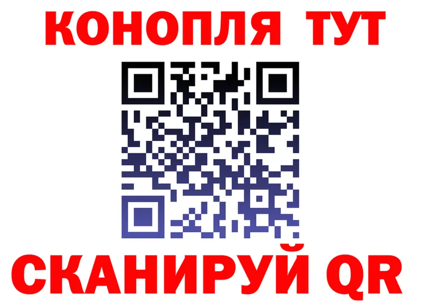 Марихуана OG Kush зеркало сайты даркнета мега Пыть-Ях