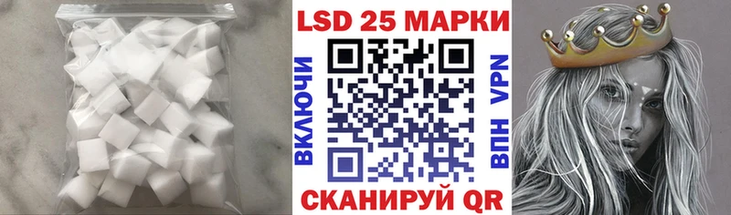 LSD-25 экстази кислота  как найти наркотики  Пыть-Ях 