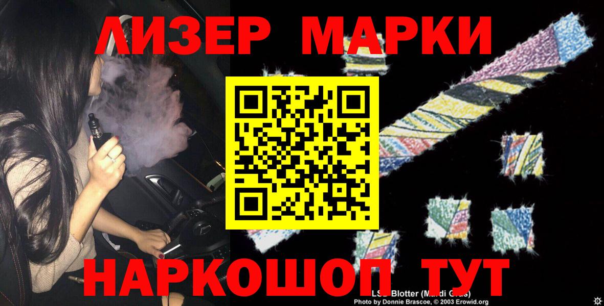 ЛСД экстази кислота  Вход с VPN  Лсд 25 экстази кислота  OMG ссылки  Пыть-Ях 