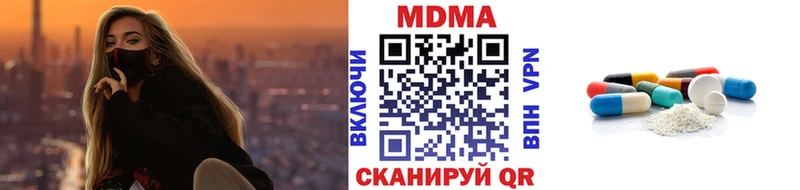МДМА кристаллы  наркошоп  Пыть-Ях 