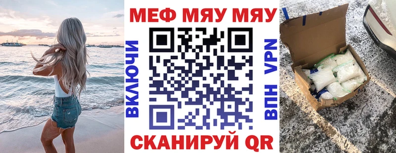 Мефедрон VHQ  Пыть-Ях 