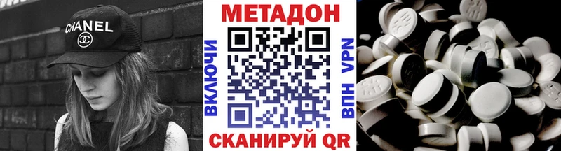 где купить наркоту  Пыть-Ях  Метадон methadone 