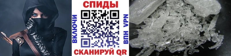 МЕТАМФЕТАМИН винт  наркотики  Пыть-Ях 
