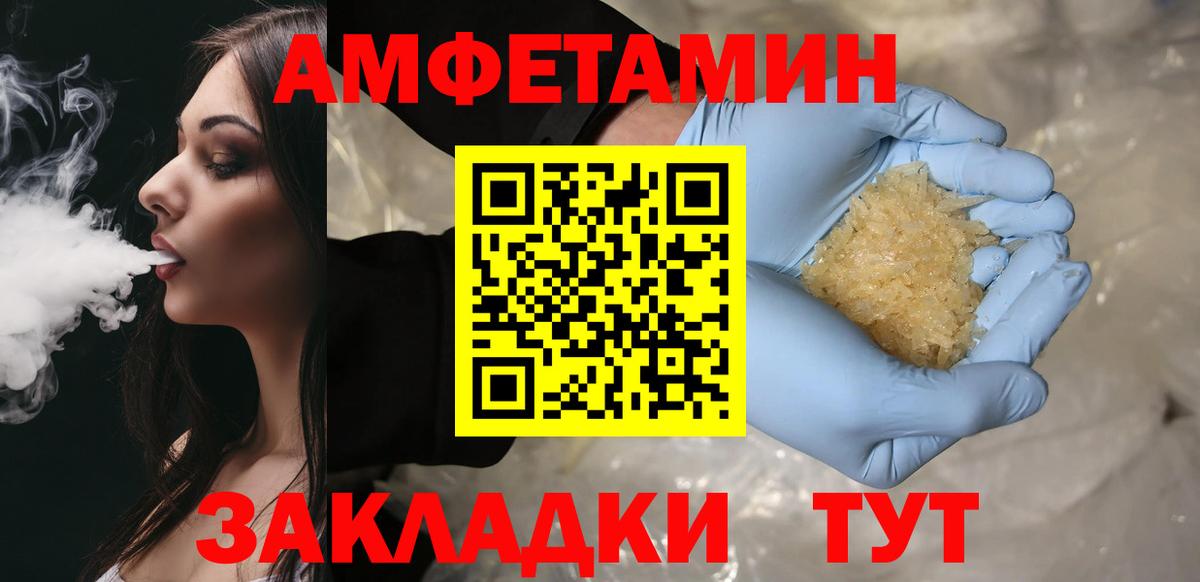 Пыть-Ях  МЕТАМФЕТАМИН витя  Вход с VPN  МЕТАМФЕТАМИН витя 