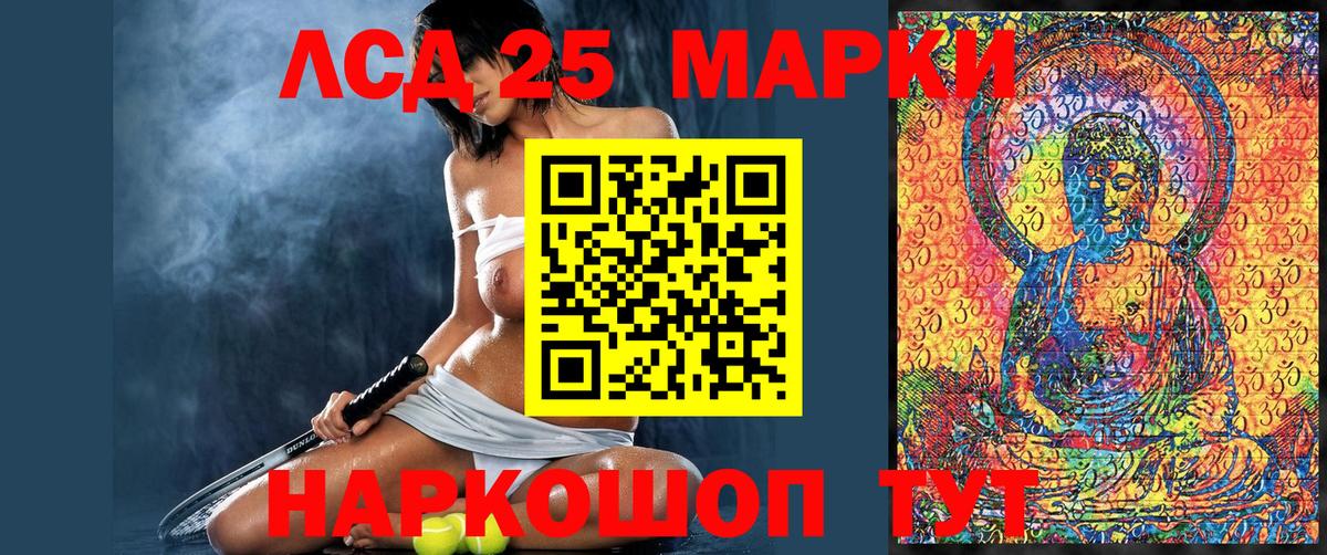 Марки NBOMe 1,8мг Пыть-Ях