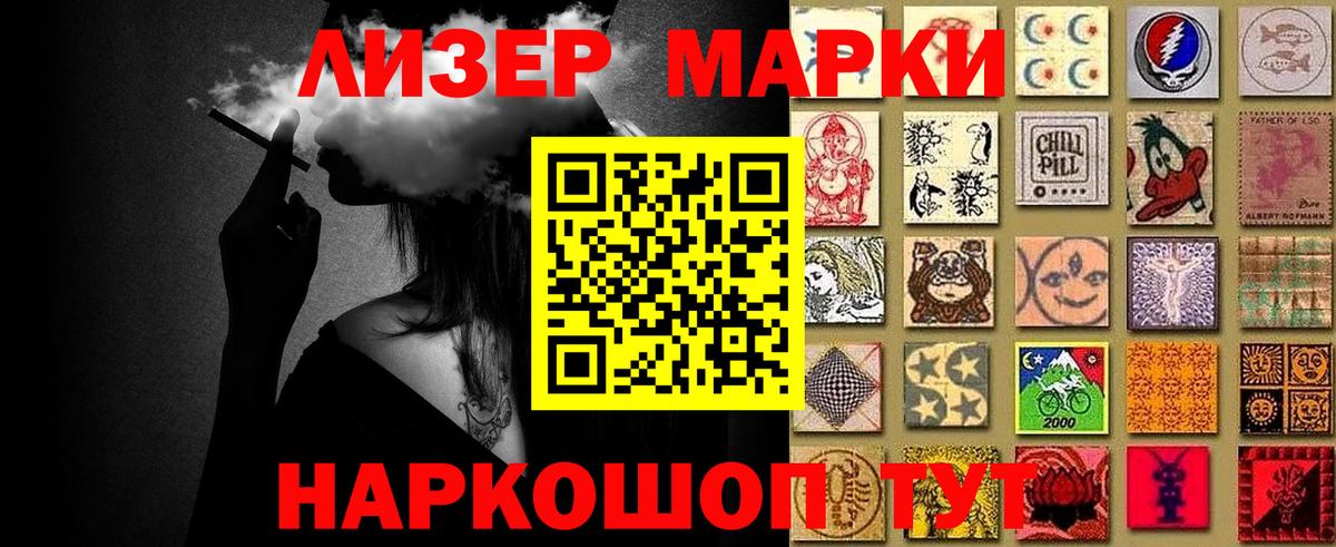 Марки N-bome 1,8мг  Вход с VPN  Марки N-bome 1,8мг  Пыть-Ях 