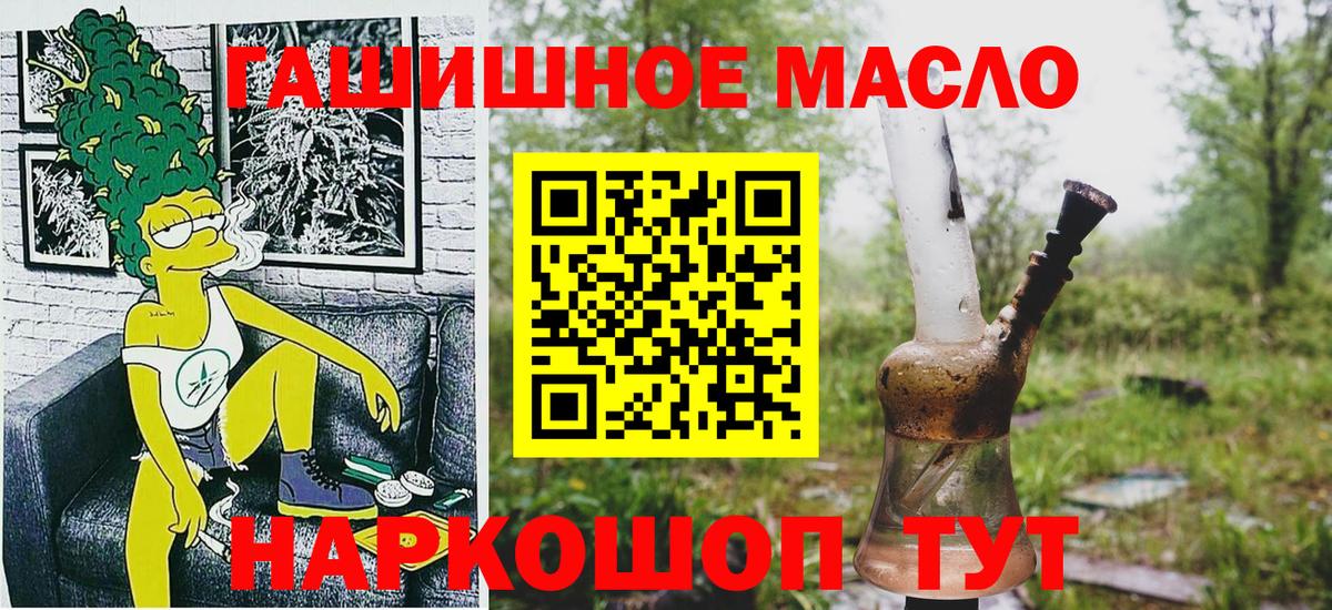 ТГК Wax Пыть-Ях