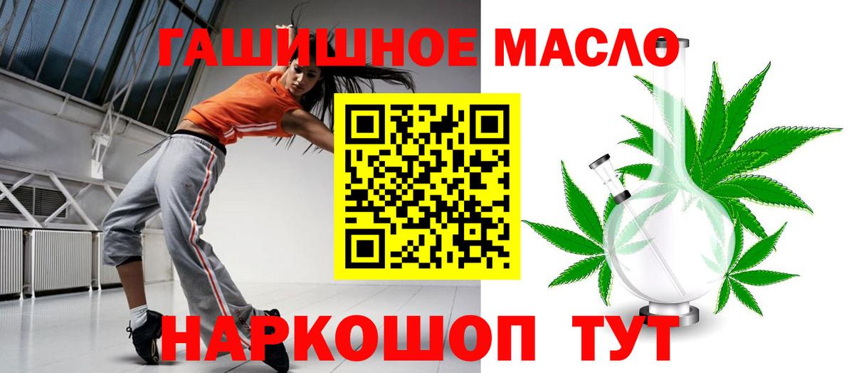 Пыть-Ях  Дистиллят ТГК Wax  Дистиллят ТГК THC oil  Вход с VPN 